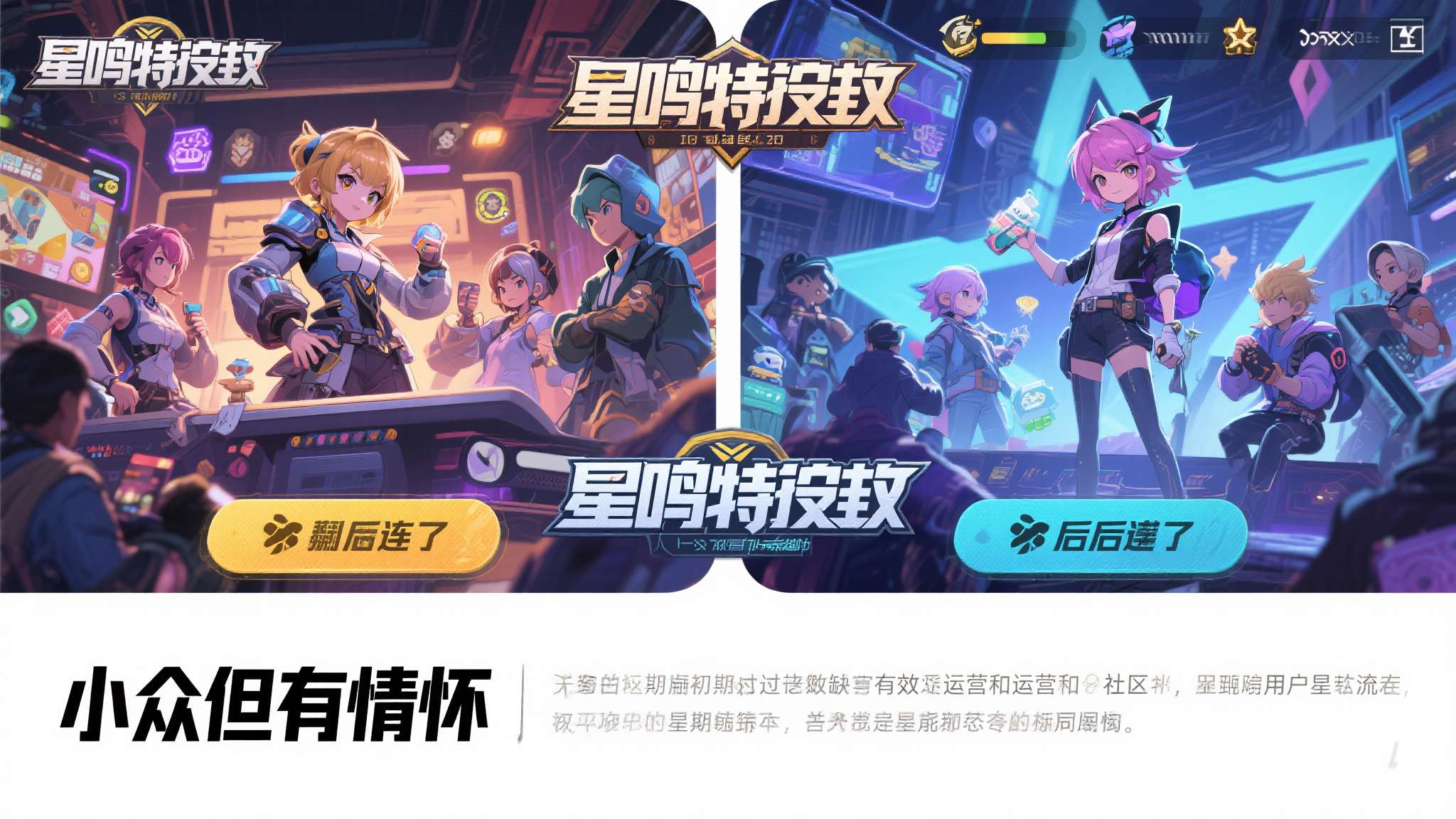 ＂反向《星鸣特攻》＂！《Blindfire》玩家少但开发商非常良心