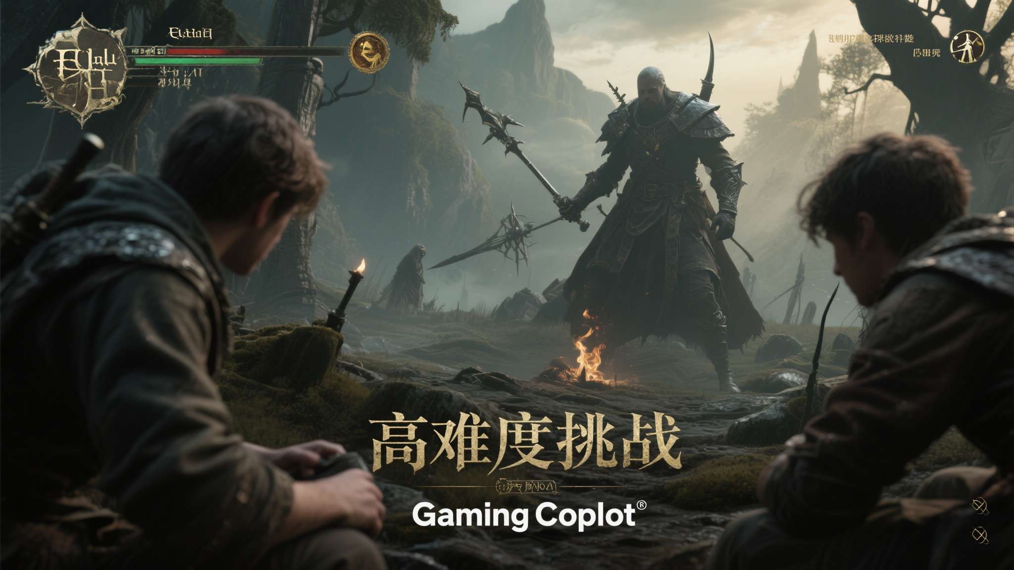 这一矛盾在《艾尔登法环》等以"高难度挑战"著称的游戏中尤为突出——玩家宁愿反复尝